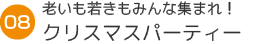 11すし発祥の地 若狭高濱　女将さんと作る伝統の鮨