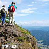 青葉山登山