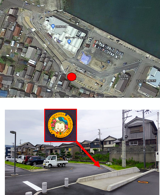 カラーマンホール２