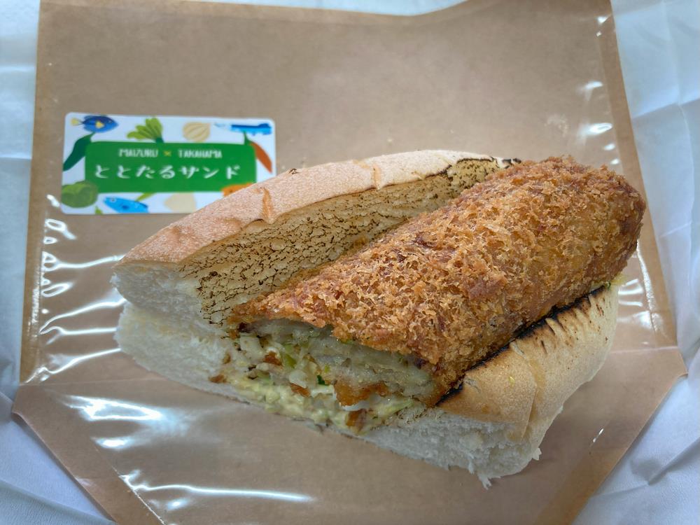 ととたるサンド