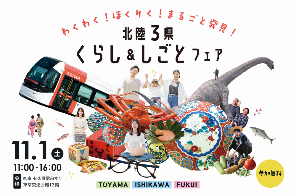 eyecatch