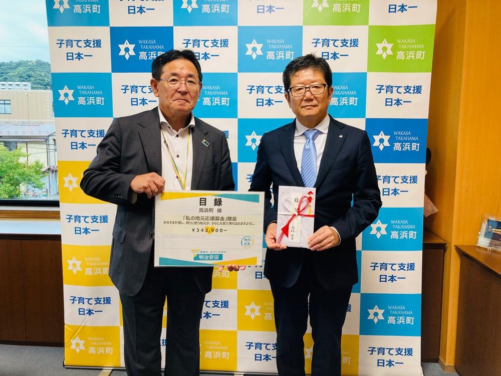 meijiyasuda