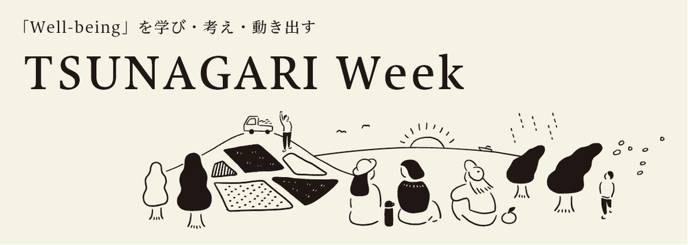 TSUNAGARI Week