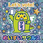 ステッカーデザイン