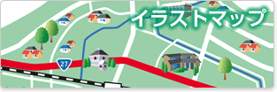 イラストマップ