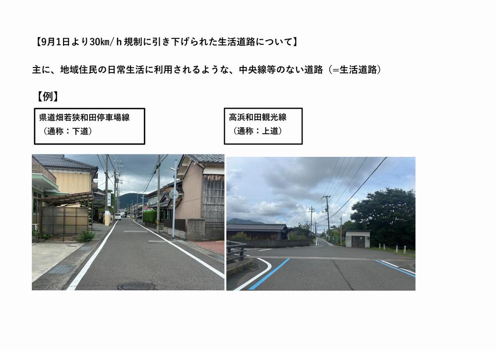規制まとめ