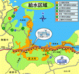 給水区域