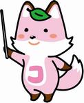 コセキツネ(説明)