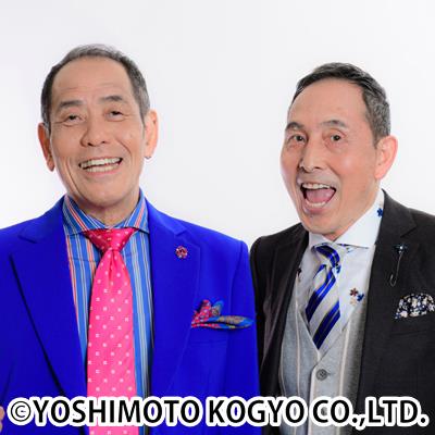 ザボンチ