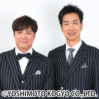 テンダラー