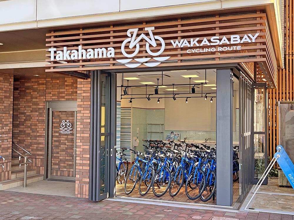 ＴＡＫＡＨＡＭＡゲートウェイ
