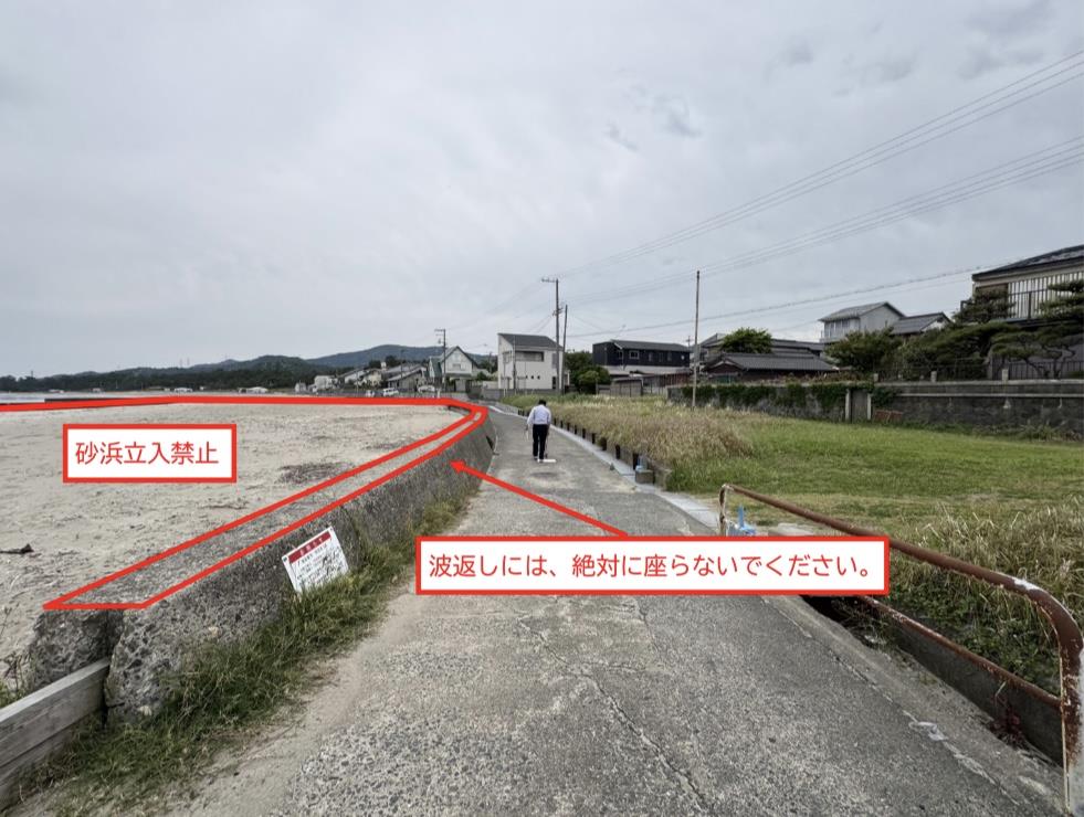 足洗の儀　鳥居浜会場立入禁止エリア