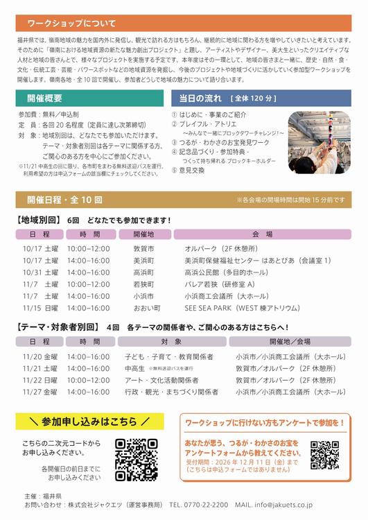 art2