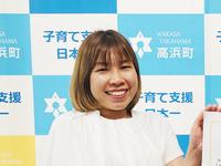 yasuna
