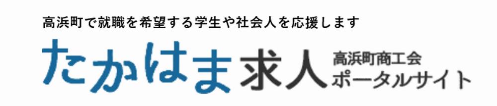 求人