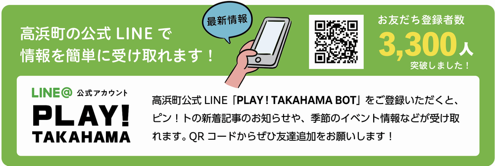 line