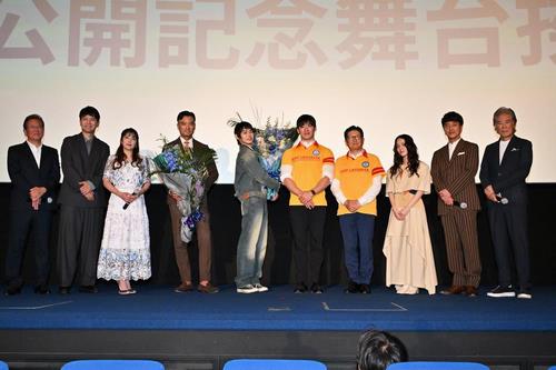 movie