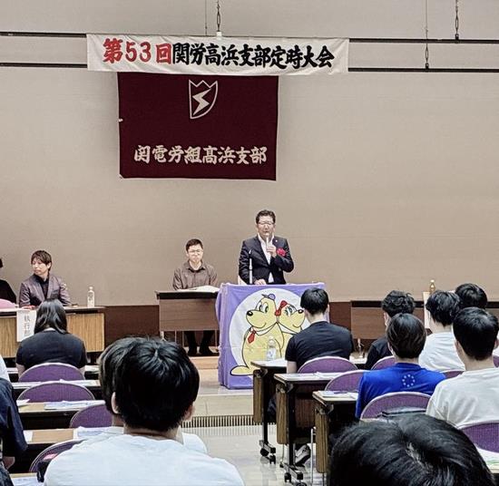 労働組合
