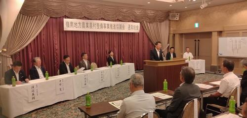 総会