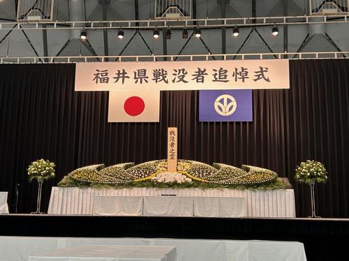 戦没者追悼式