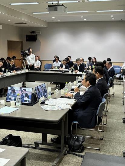 会議
