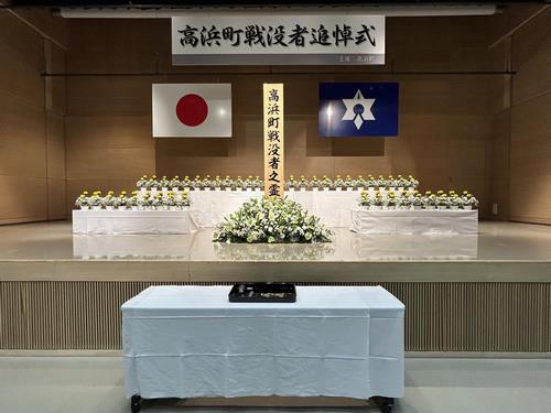 戦没者