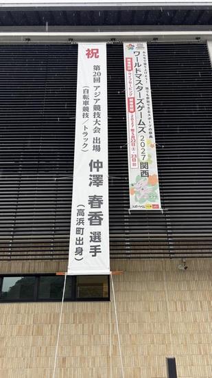 入賞