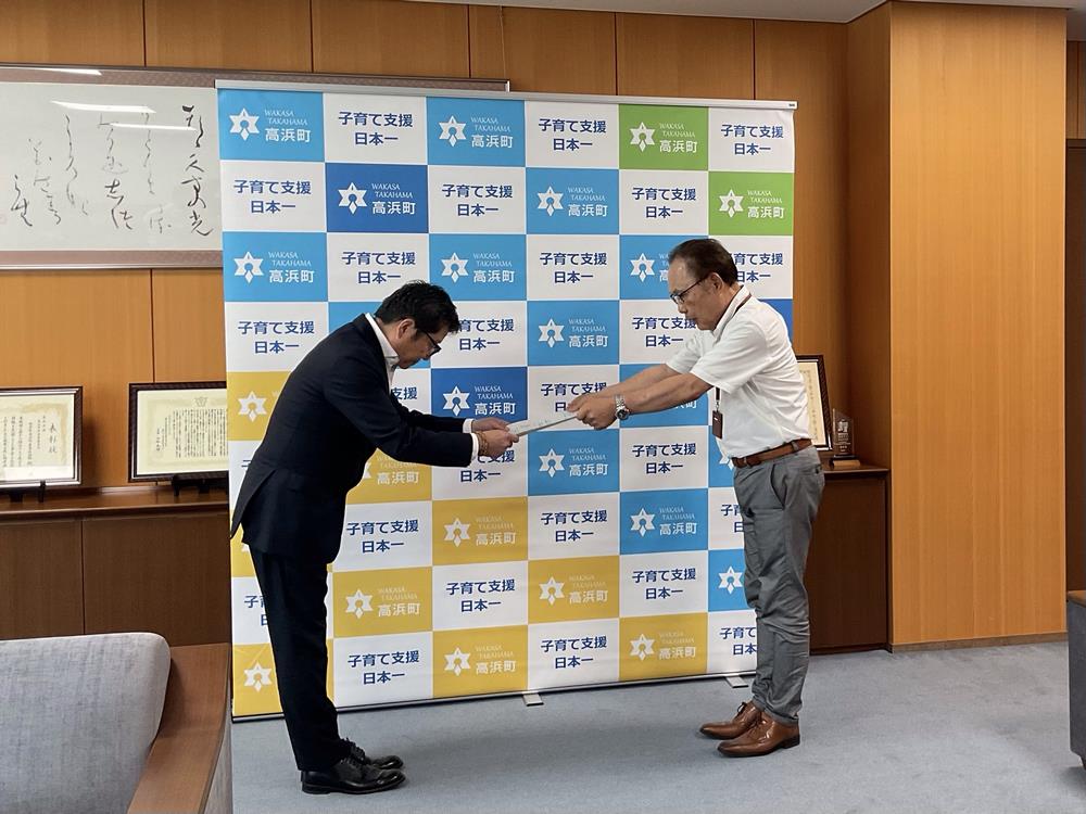 答申1